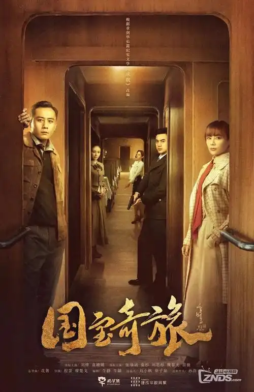 奶奶的千层底短剧海报
