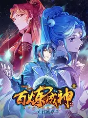 城市漫游者综艺海报