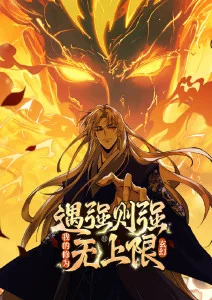 长夜灯塔动漫海报